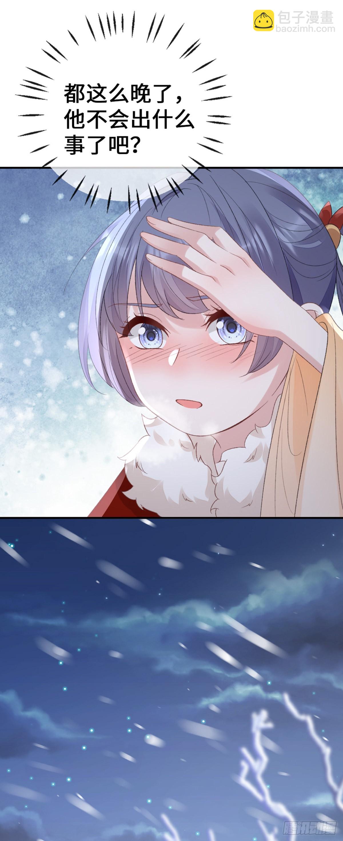 第144话 心魔所扰(1/2)-第146话
