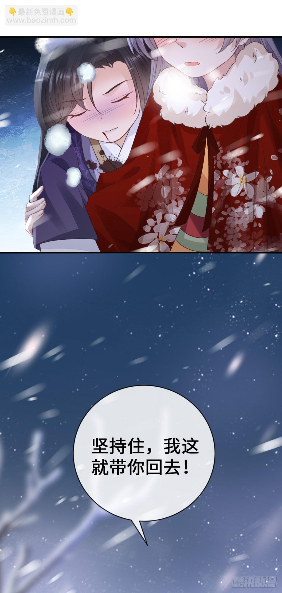 第144话 心魔所扰(1/2)-第146话