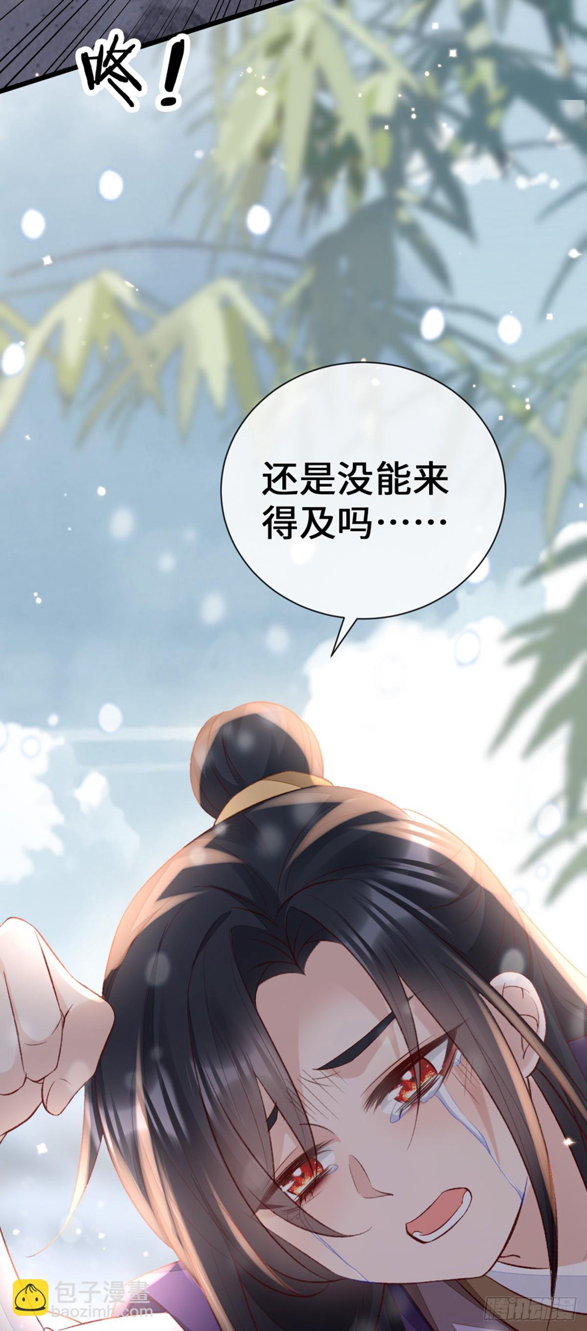 第146话 十年之约(1/2)-第148话