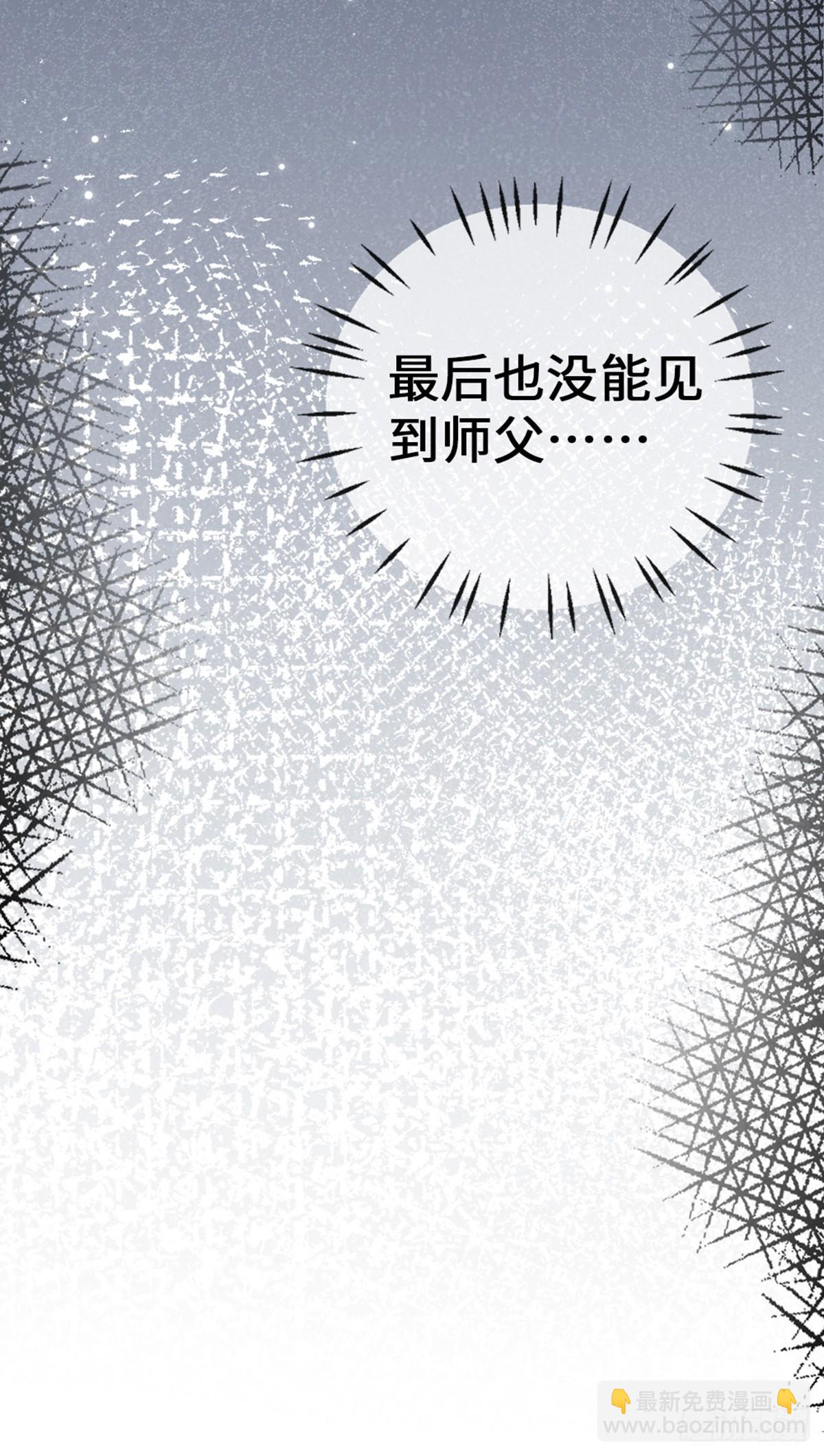 第146话 十年之约(1/2)-第148话