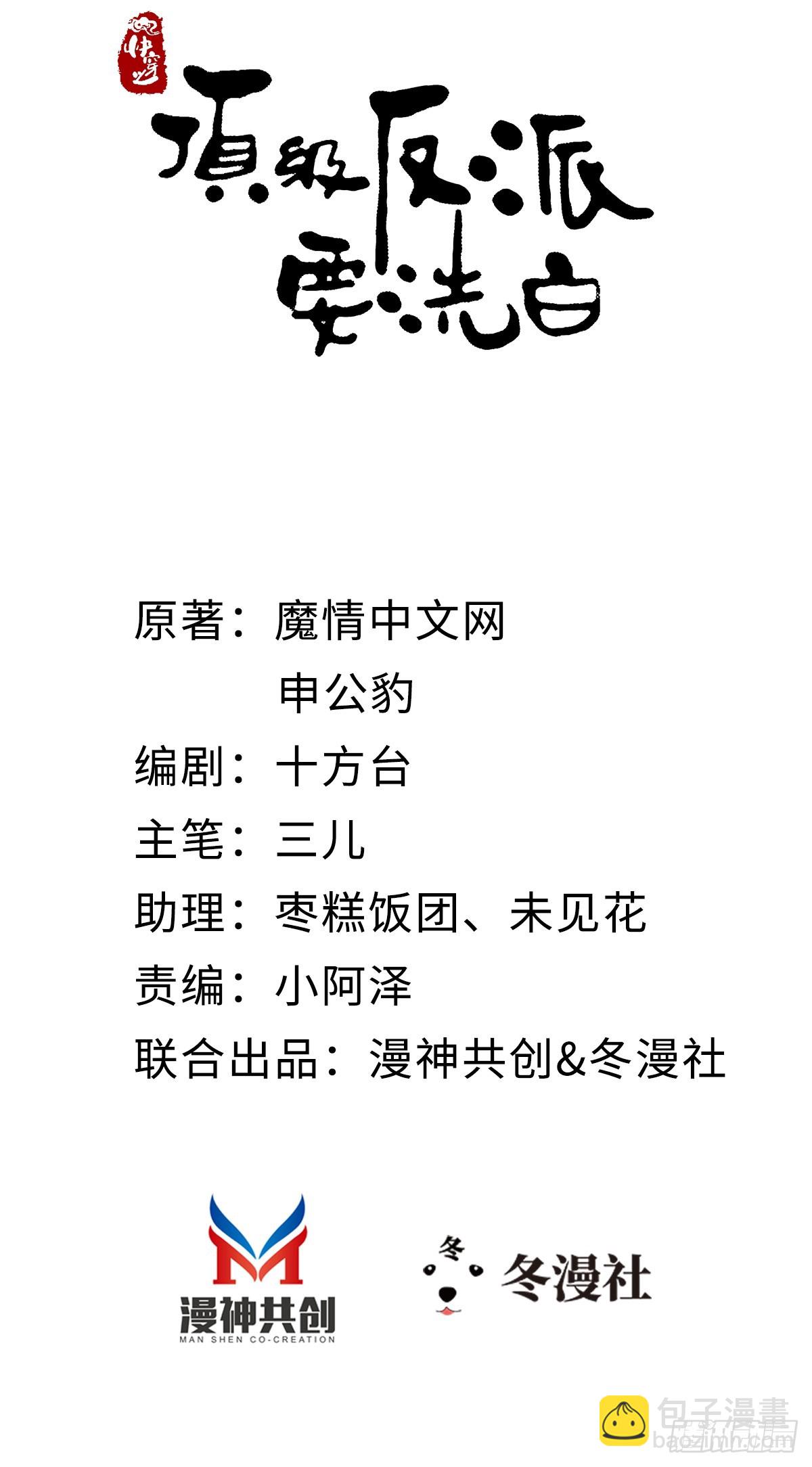 第146话 十年之约(1/2)-第148话