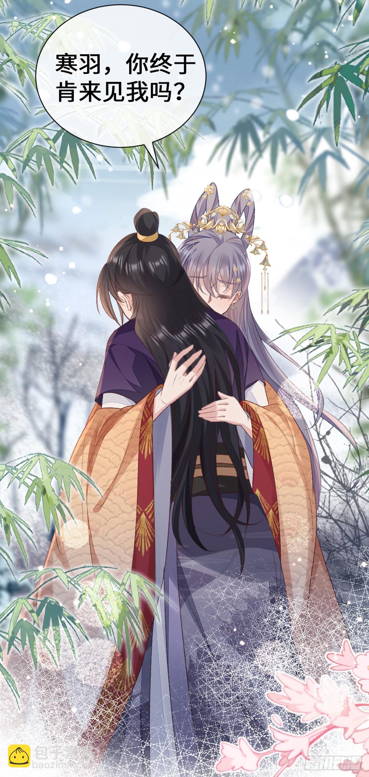 第146话 十年之约(1/2)-第148话