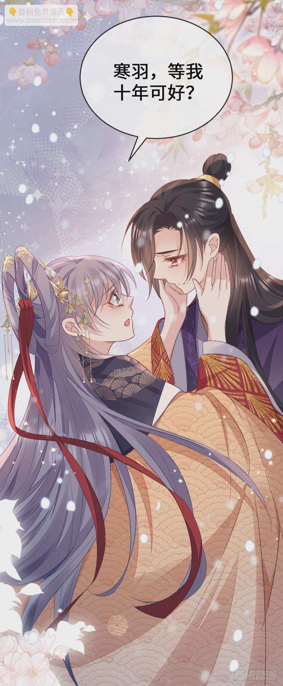 第146话 十年之约(1/2)-第148话