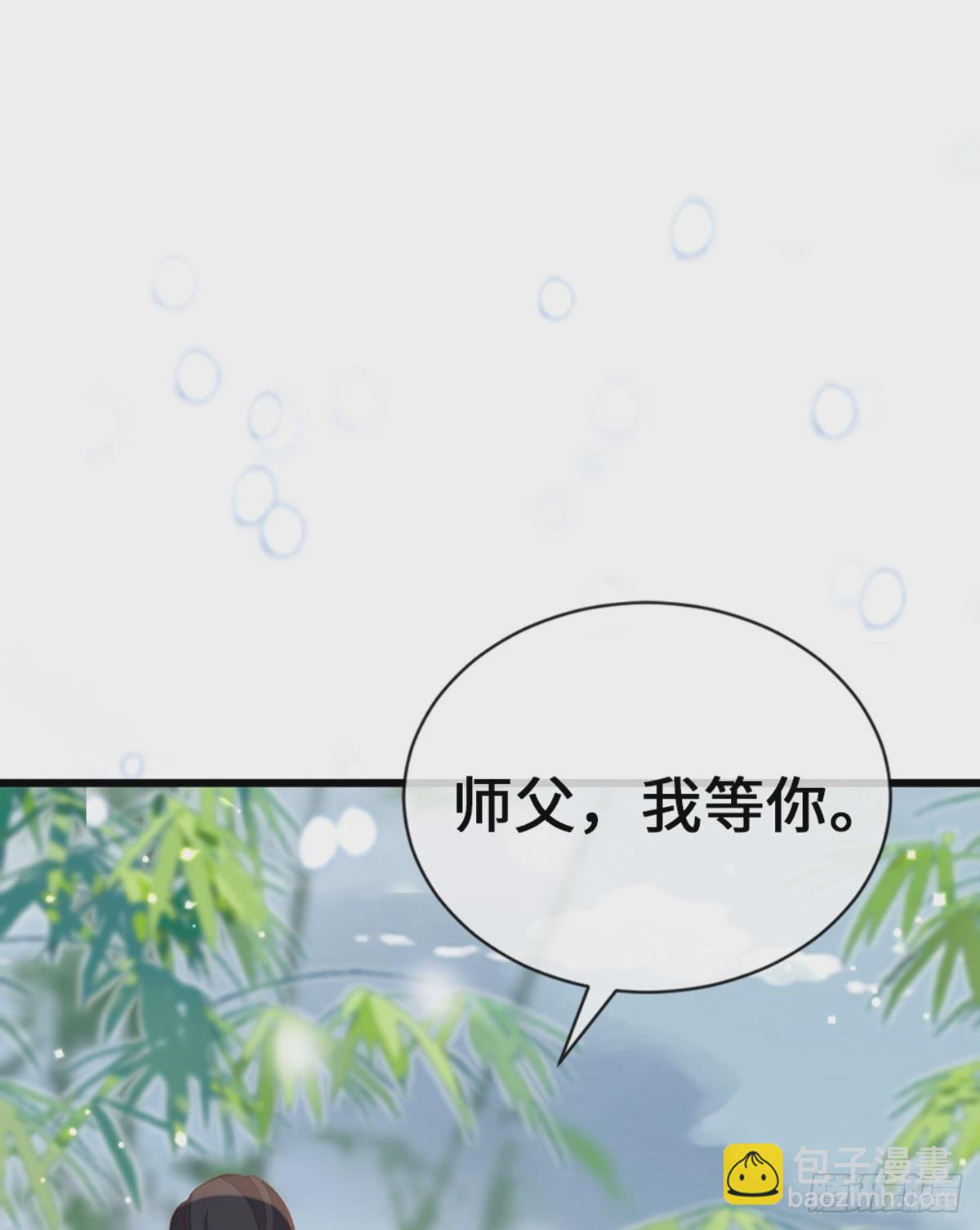 第146话 十年之约(1/2)-第148话