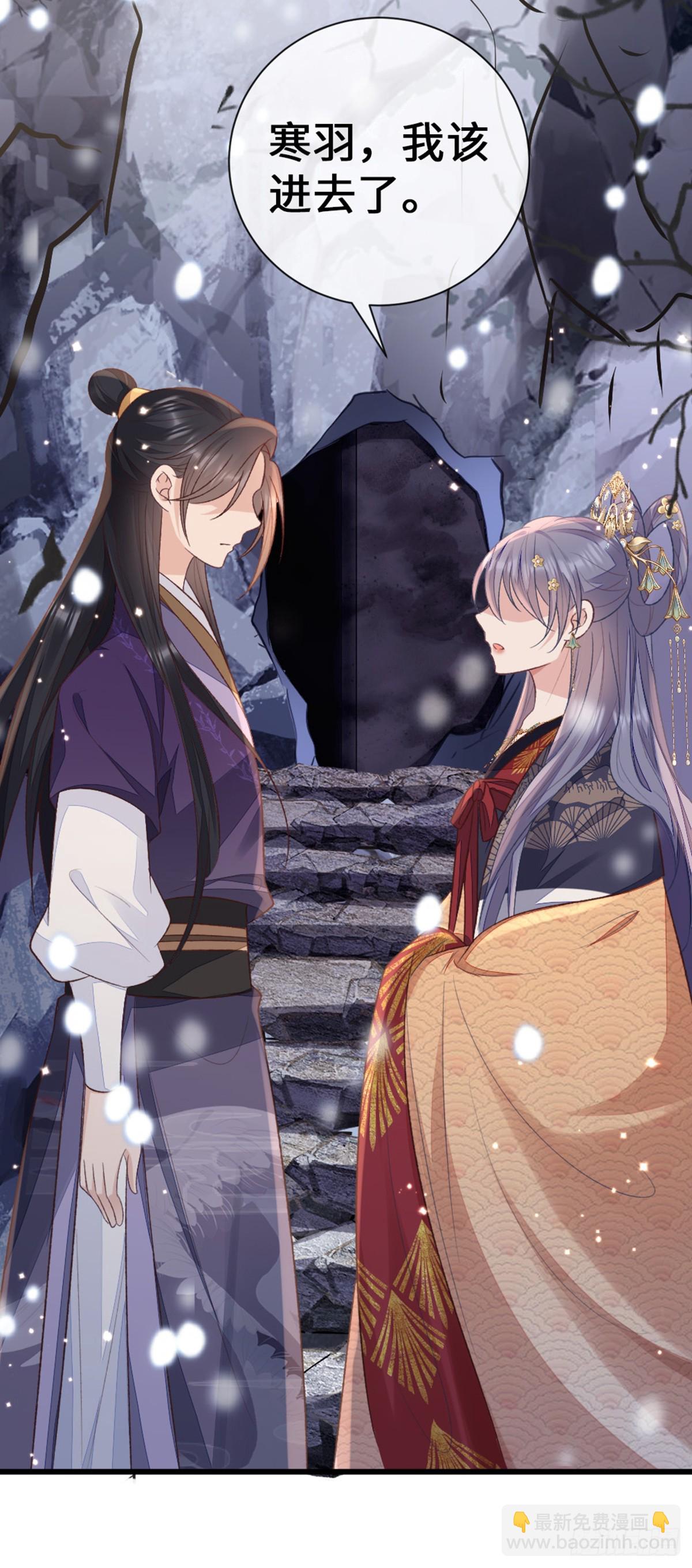 第146话 十年之约(1/2)-第148话