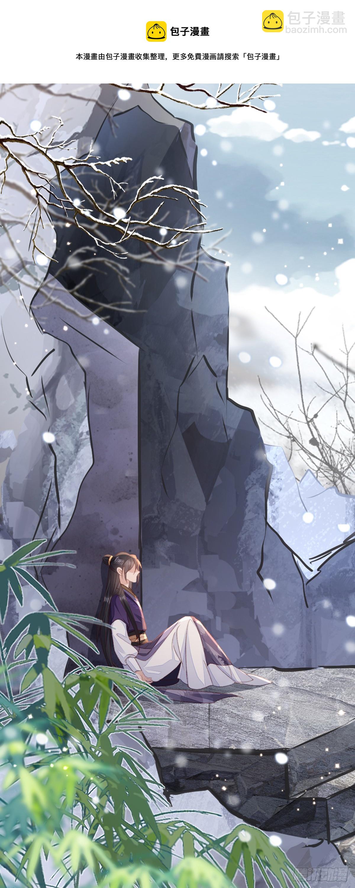 第146话 十年之约(1/2)-第148话