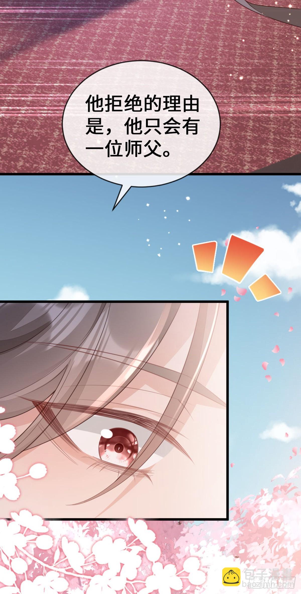 第148话 改写命运(1/2)-第150话