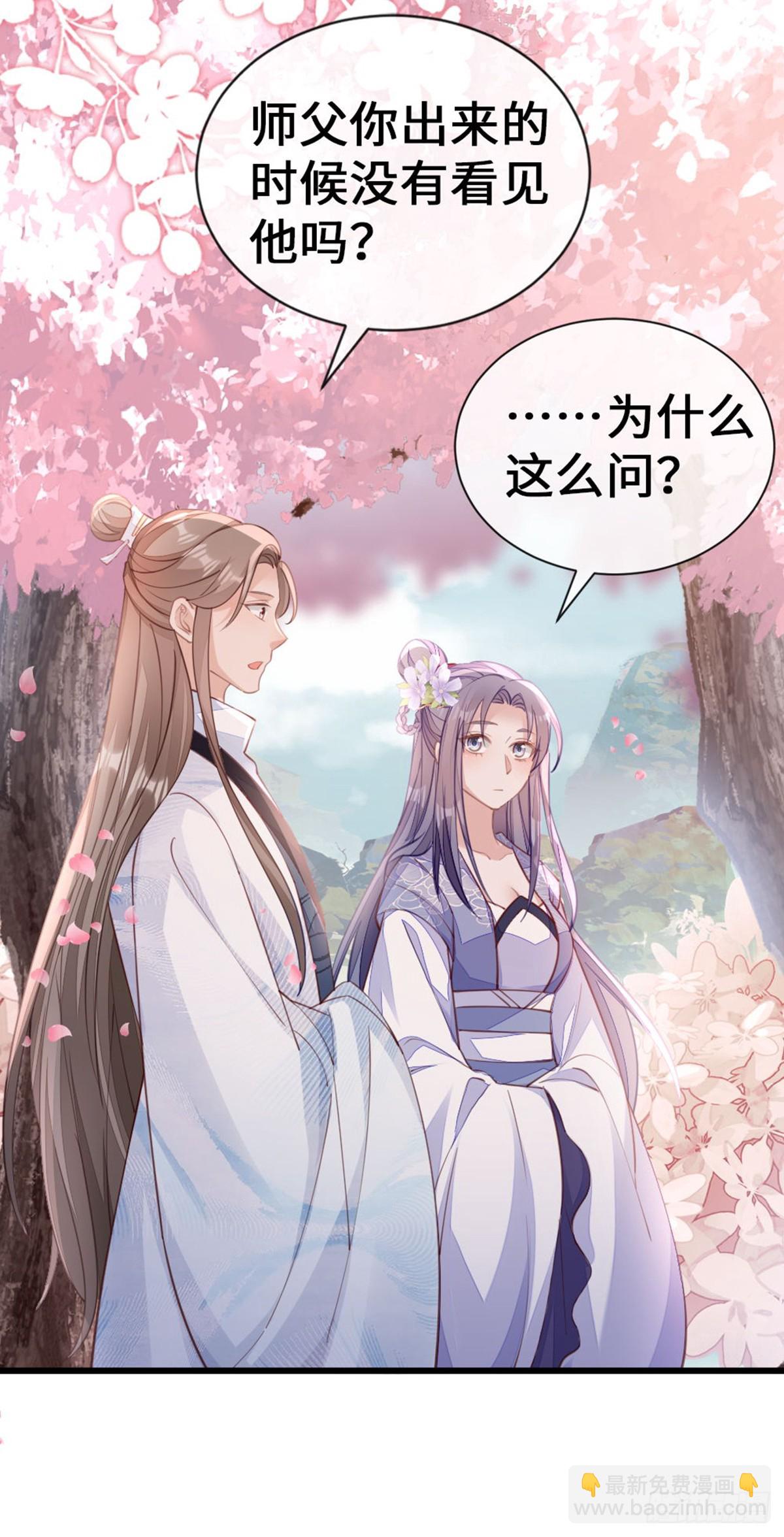 第148话 改写命运(1/2)-第150话