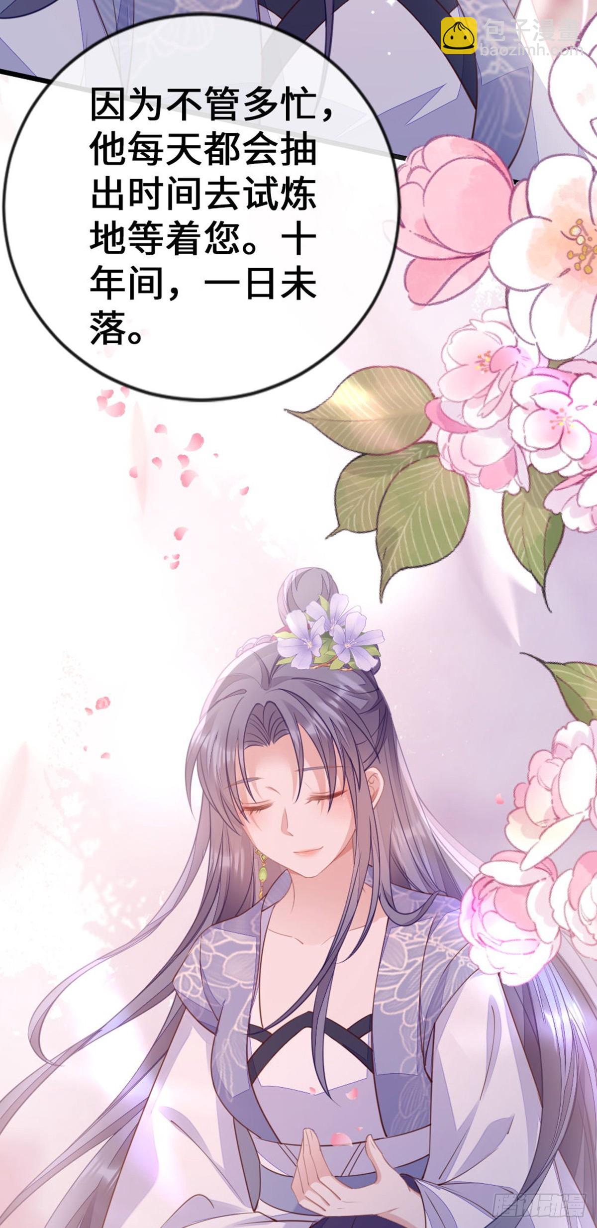 第148话 改写命运(1/2)-第150话