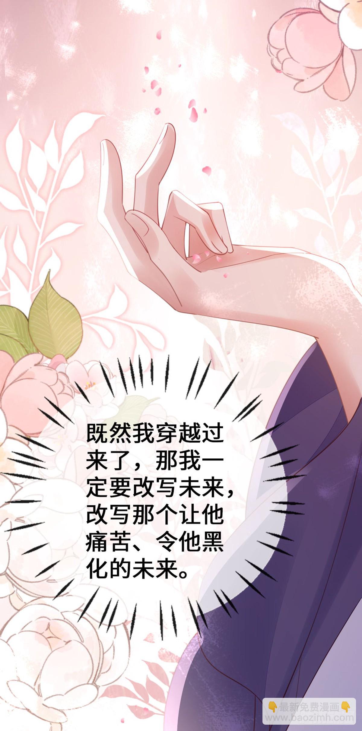 第148话 改写命运(1/2)-第150话