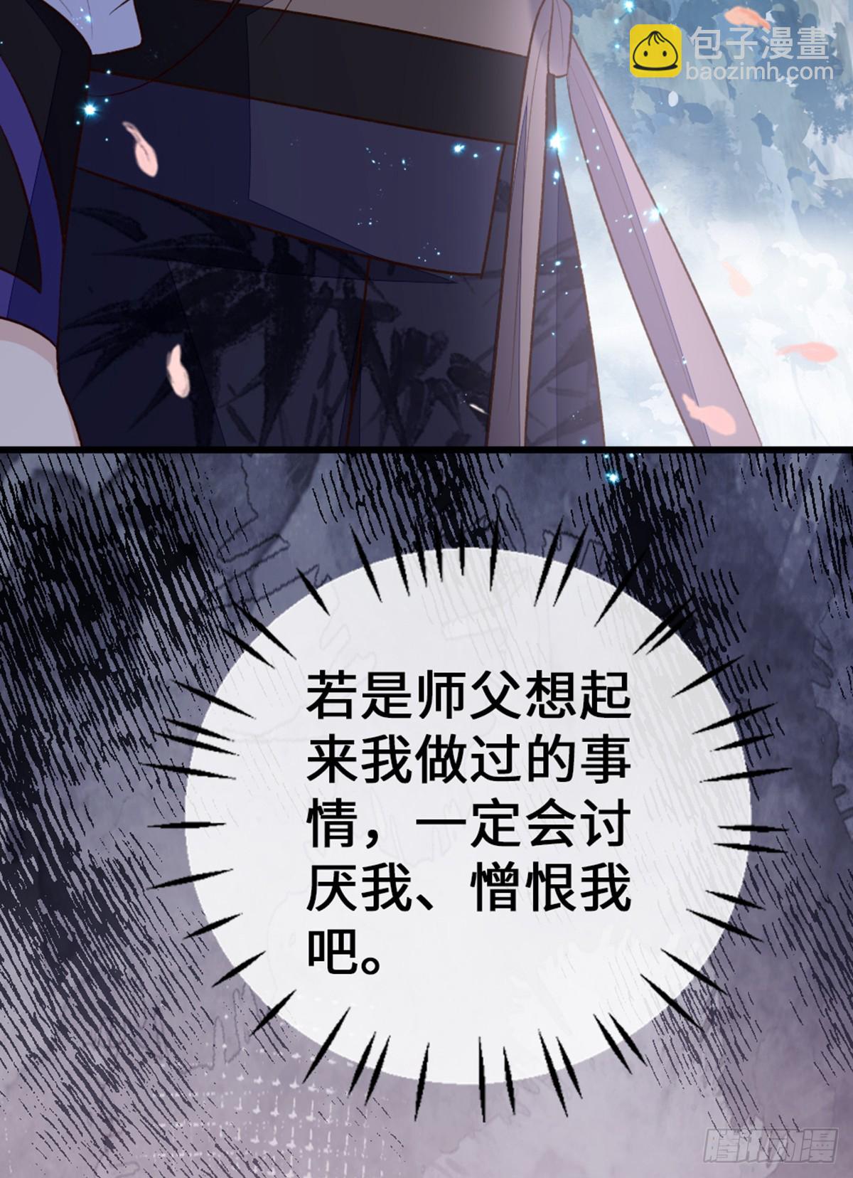 第148话 改写命运(1/2)-第150话