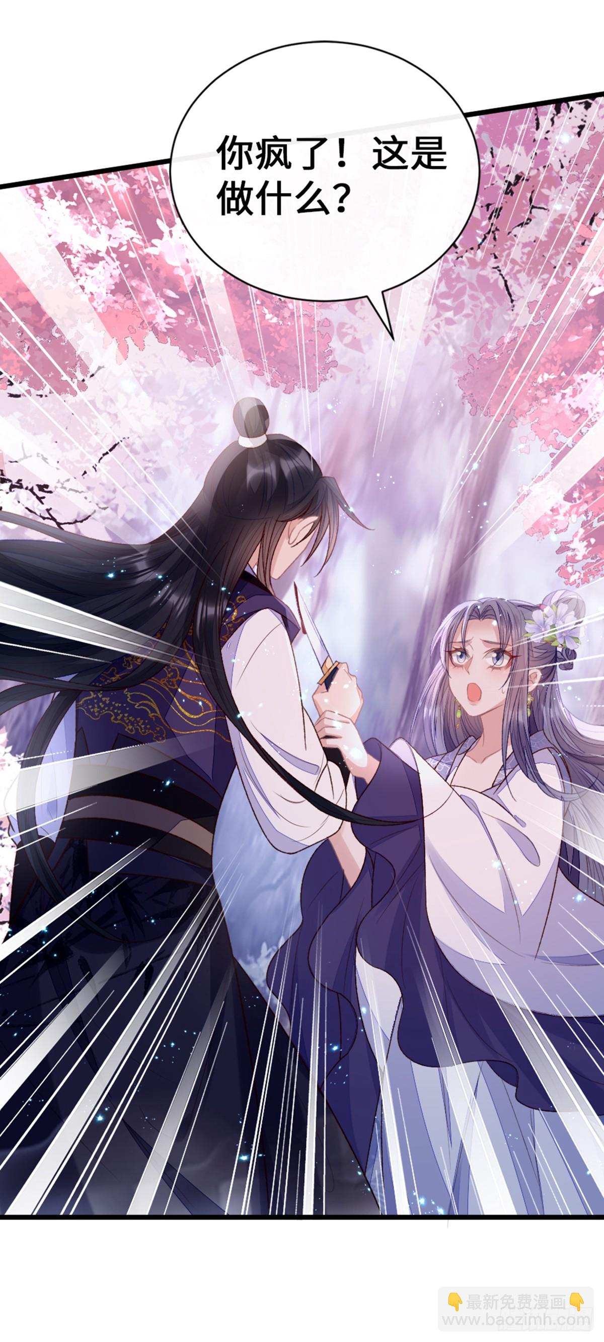 第148话 改写命运(1/2)-第150话