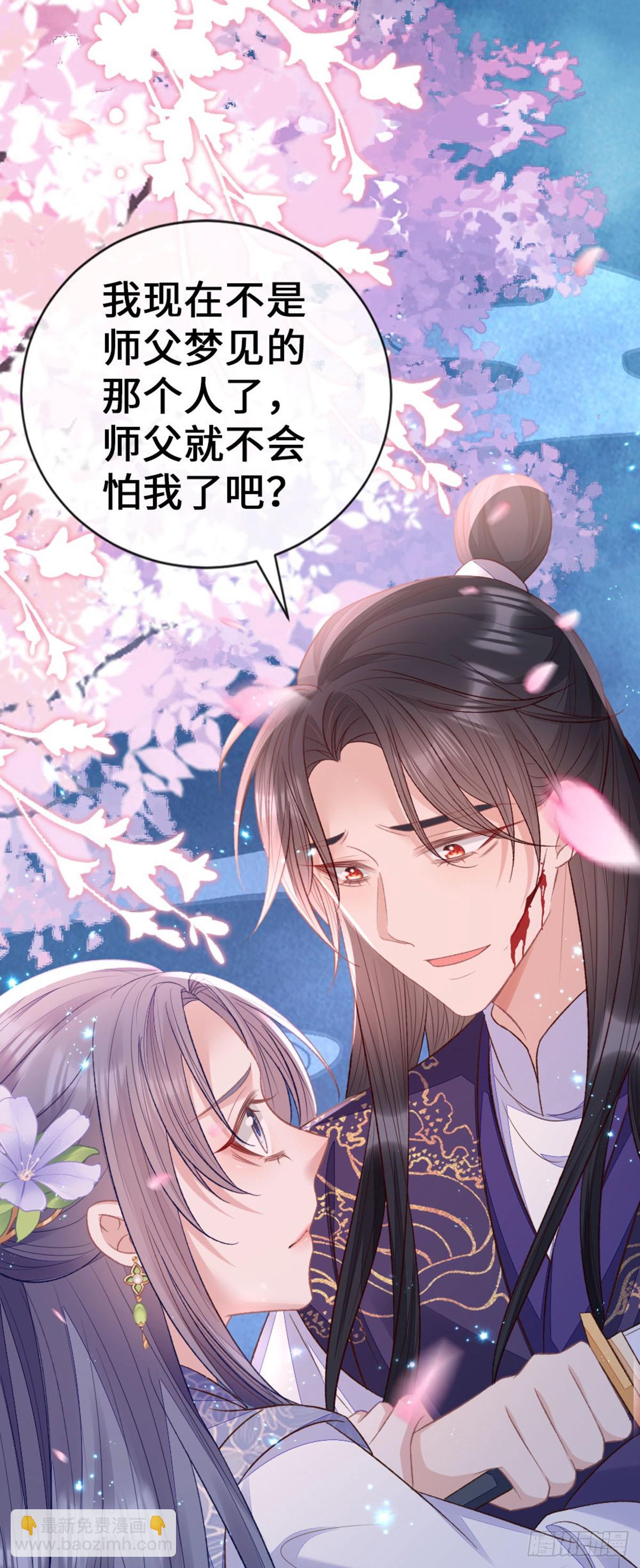 第148话 改写命运(1/2)-第150话