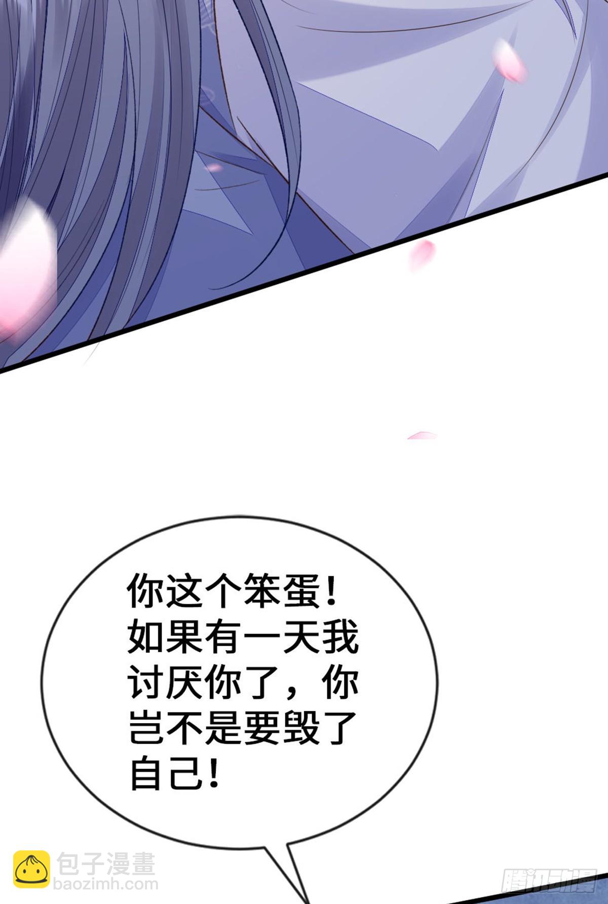 第148话 改写命运(1/2)-第150话