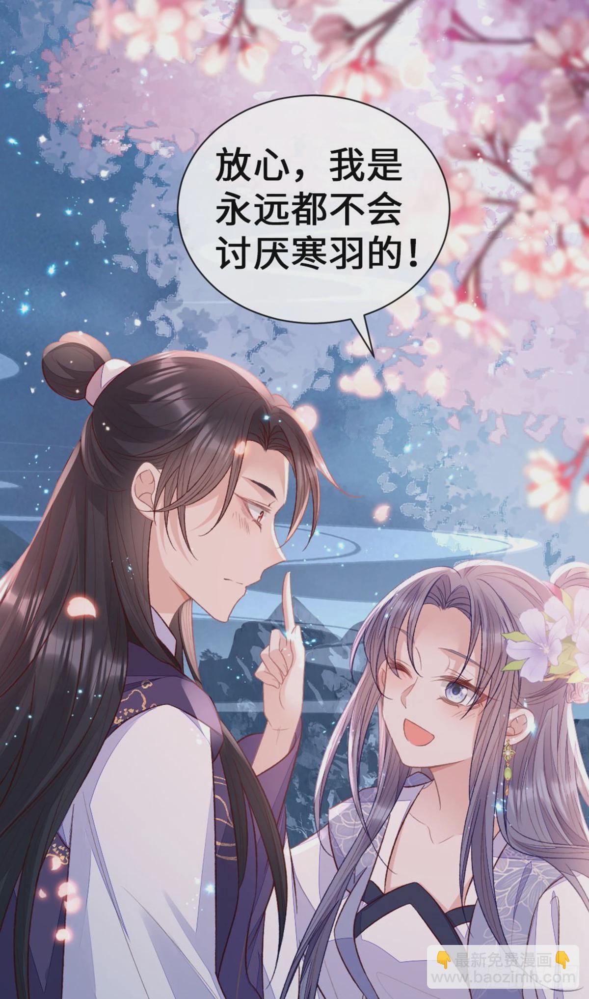 第148话 改写命运(1/2)-第150话