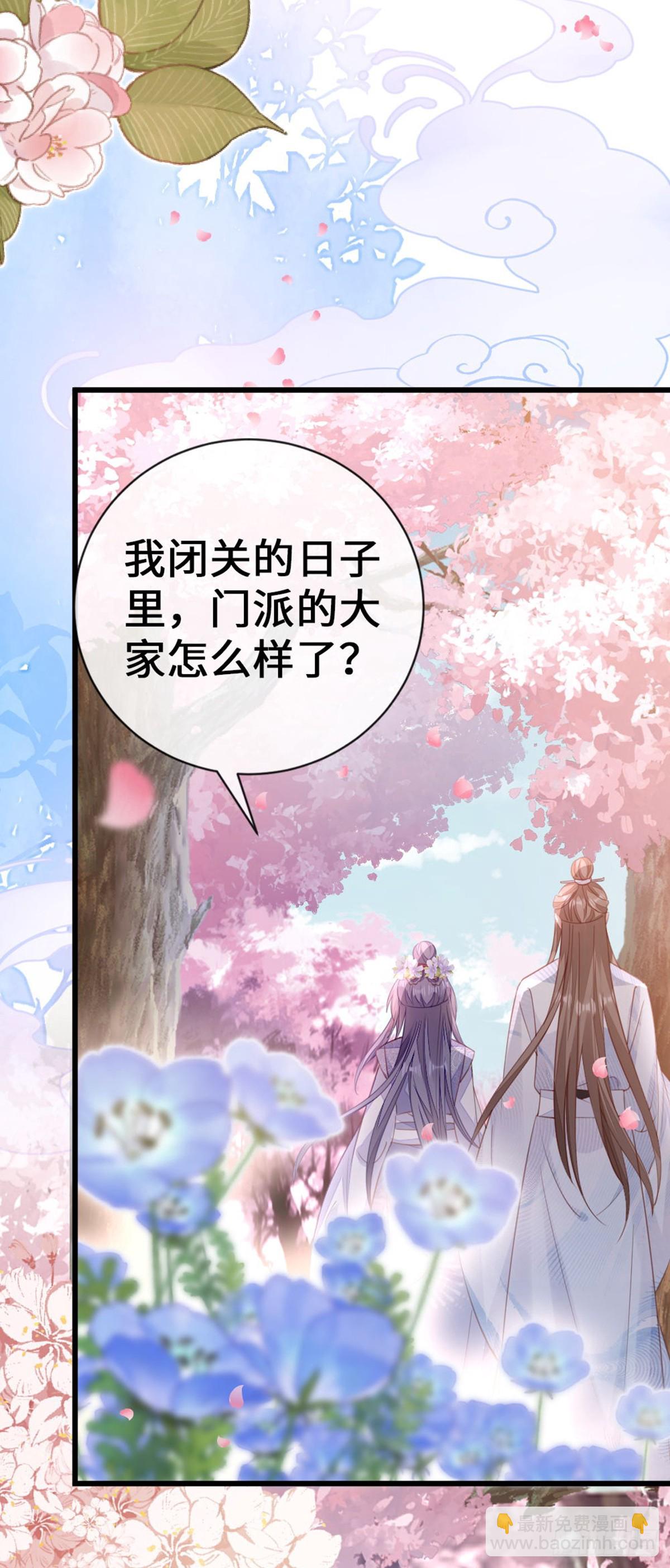 第148话 改写命运(1/2)-第150话