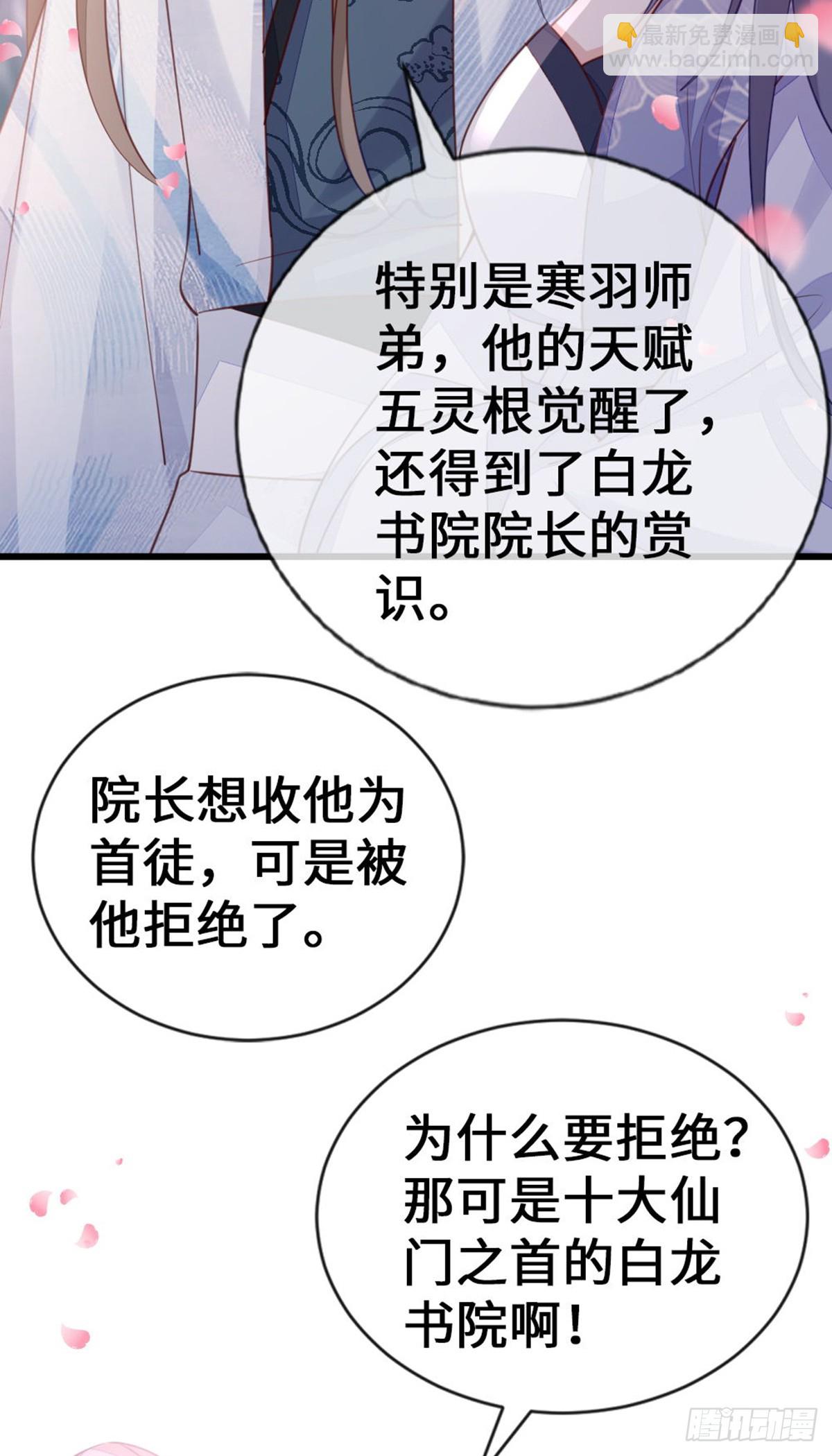 第148话 改写命运(1/2)-第150话