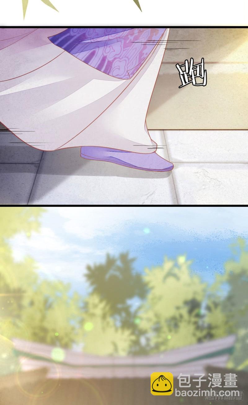 第15话 师弟在洗澡？！-第16话