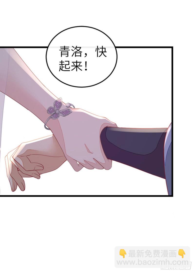 第15话 师弟在洗澡？！-第16话