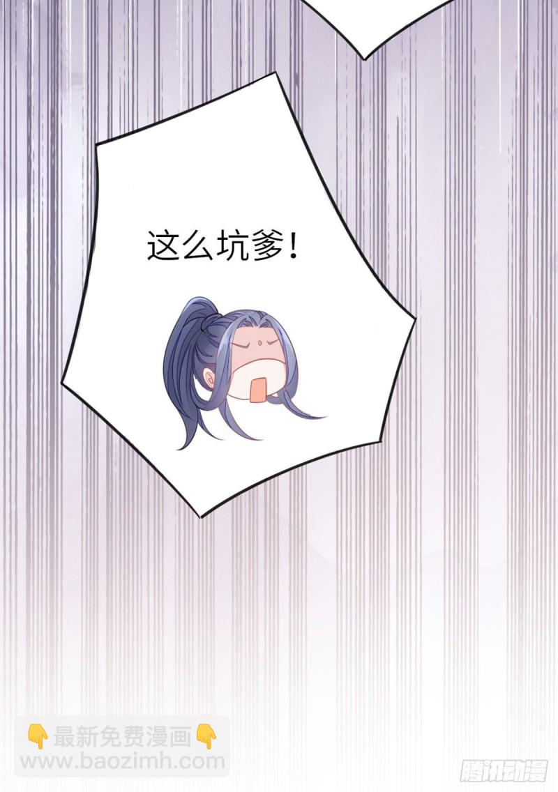 第15话 师弟在洗澡？！-第16话