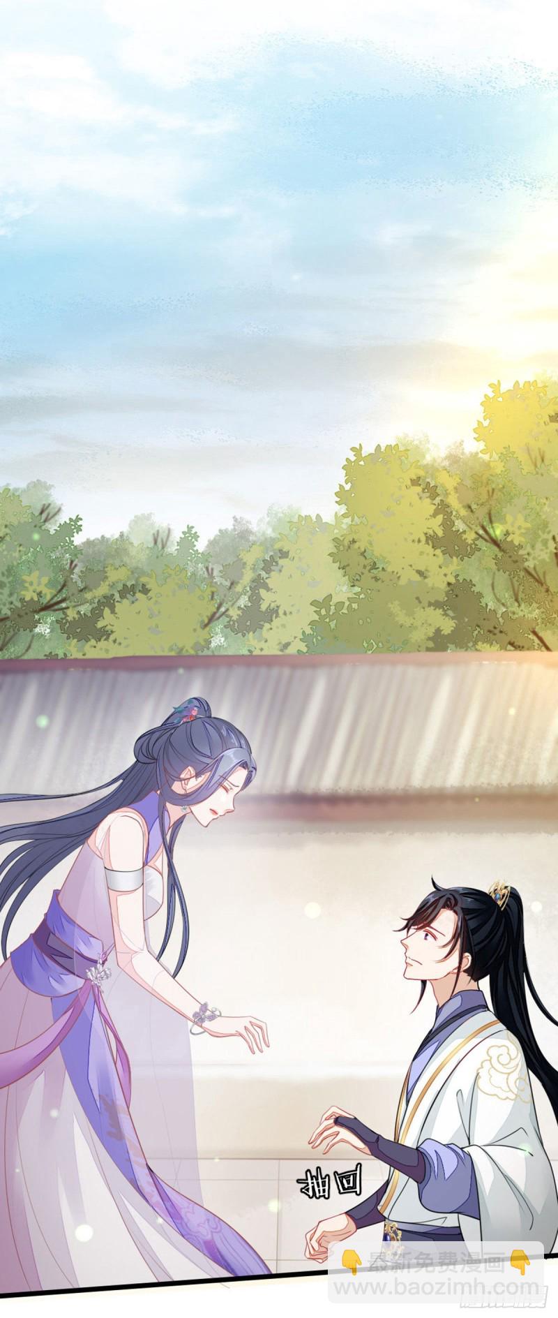第15话 师弟在洗澡？！-第16话