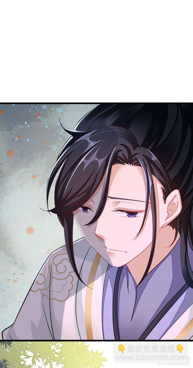 第15话 师弟在洗澡？！-第16话