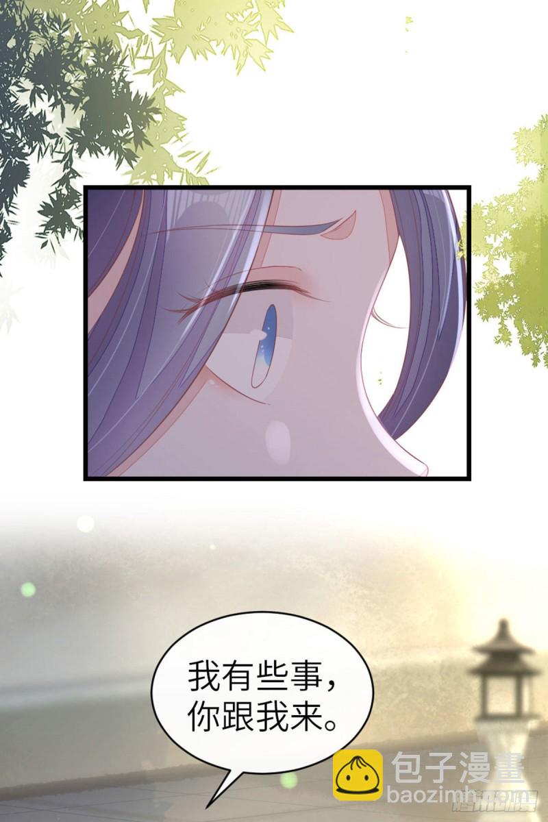 第15话 师弟在洗澡？！-第16话