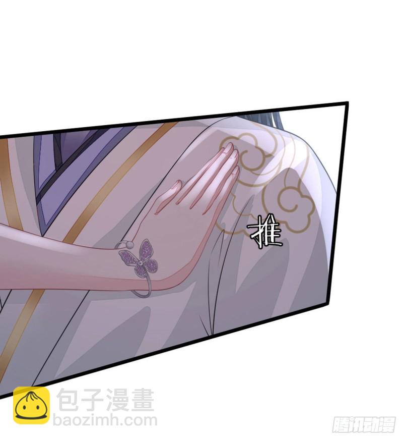 第15话 师弟在洗澡？！-第16话