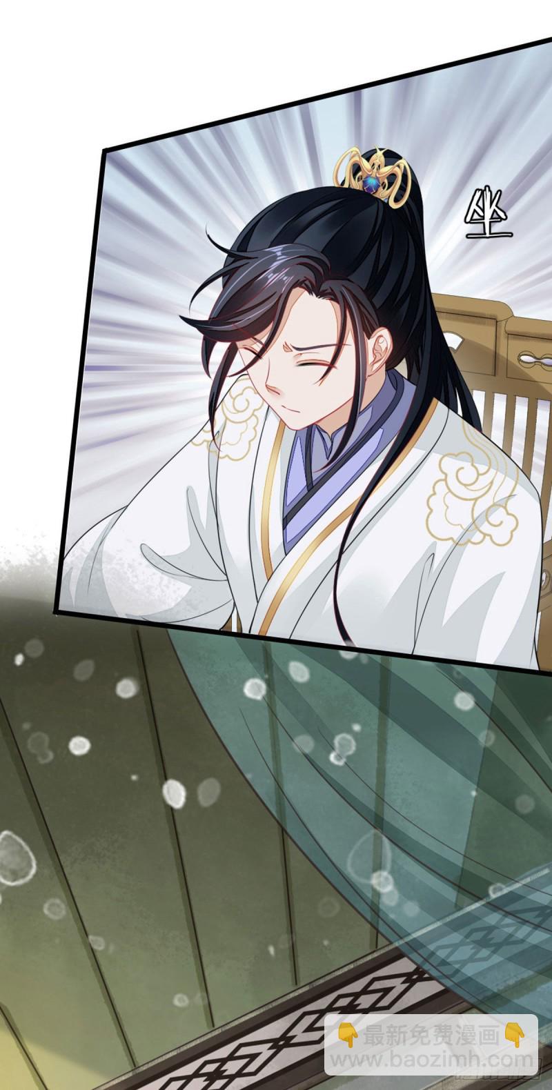 第15话 师弟在洗澡？！-第16话