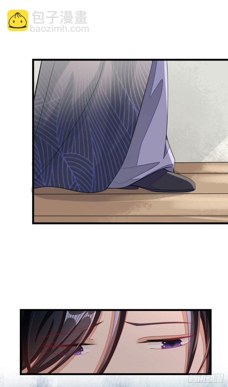 第15话 师弟在洗澡？！-第16话