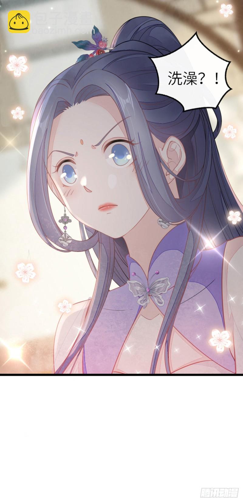 第15话 师弟在洗澡？！-第16话