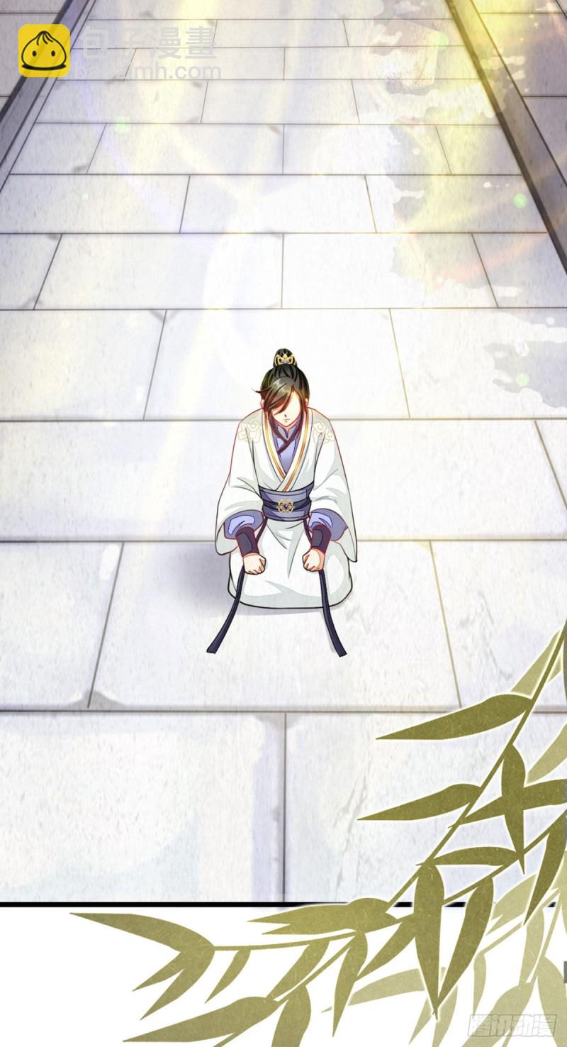 第15话 师弟在洗澡？！-第16话