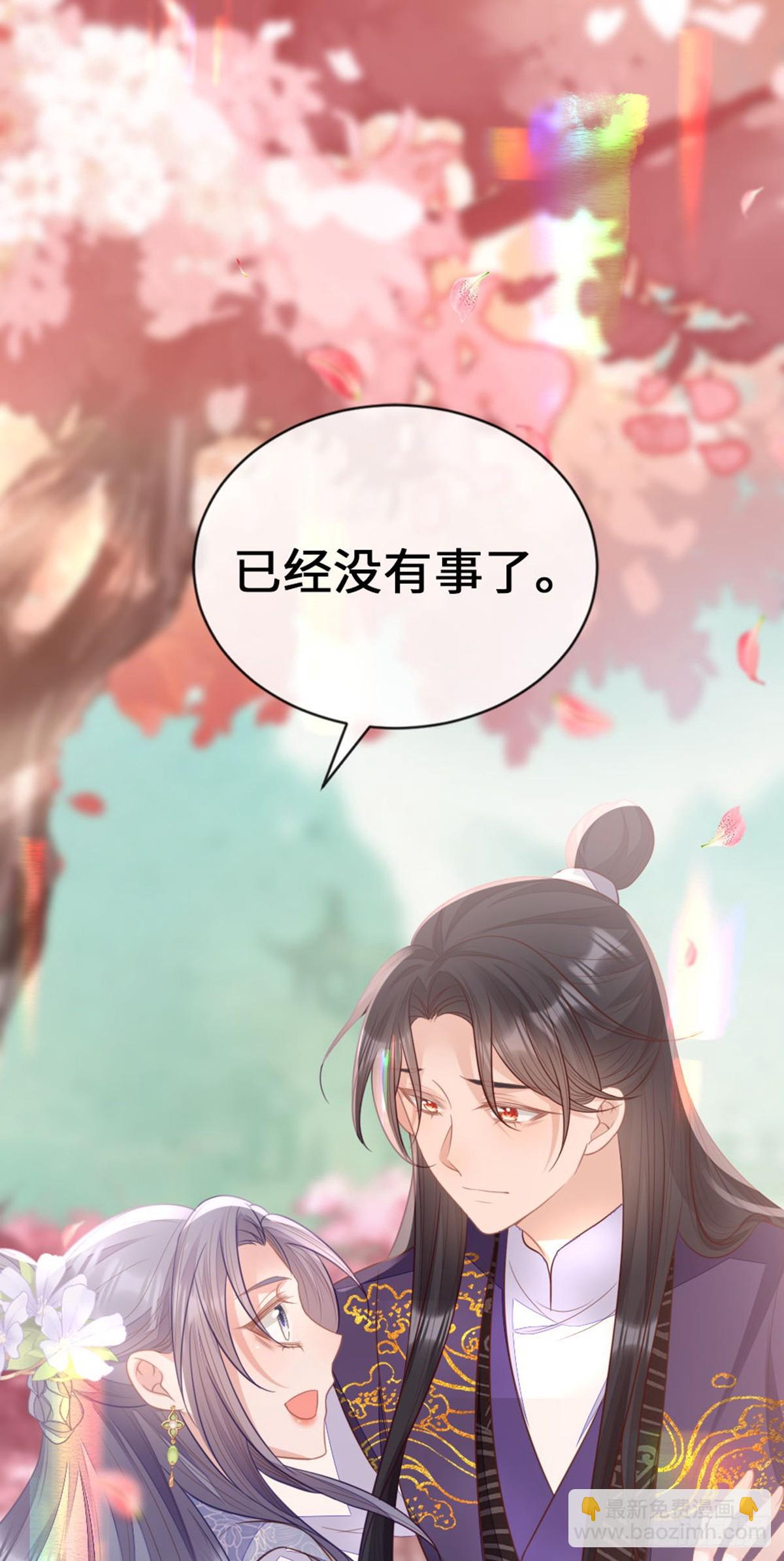 最终话 余生有你(1/2)-第152话