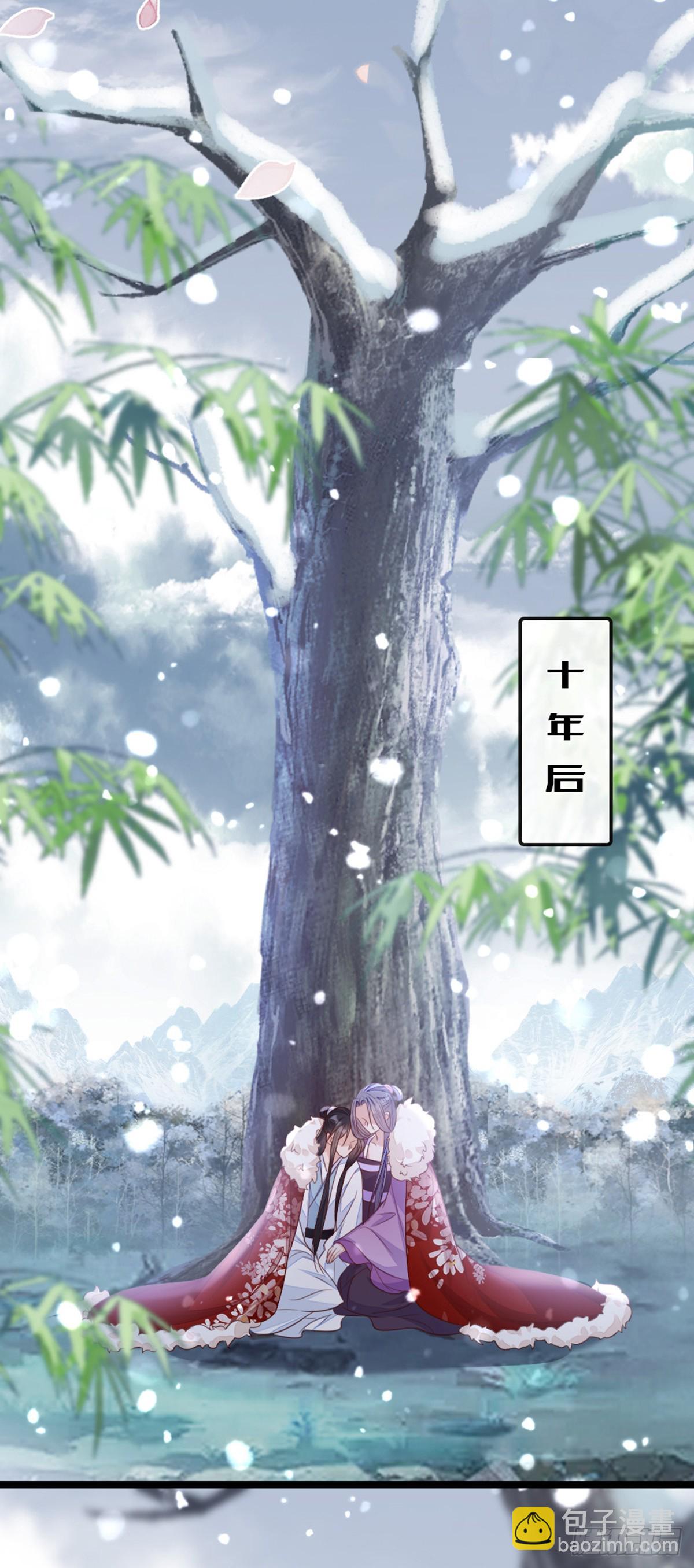 最终话 余生有你(1/2)-第152话