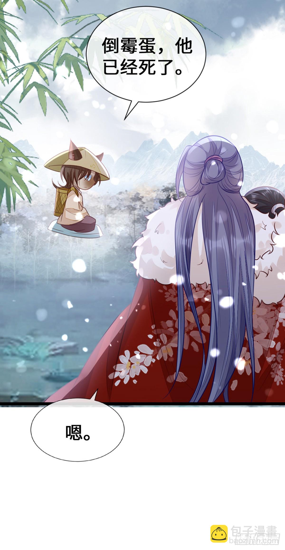 最终话 余生有你(1/2)-第152话