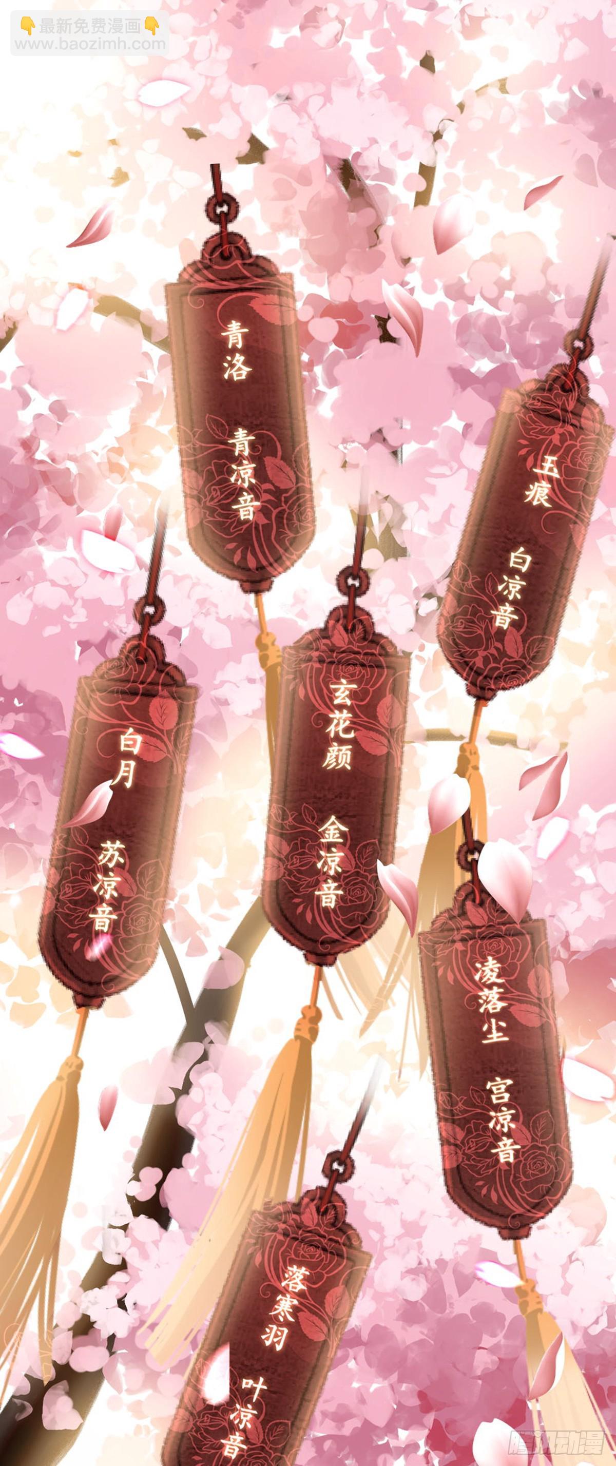 最终话 余生有你(1/2)-第152话