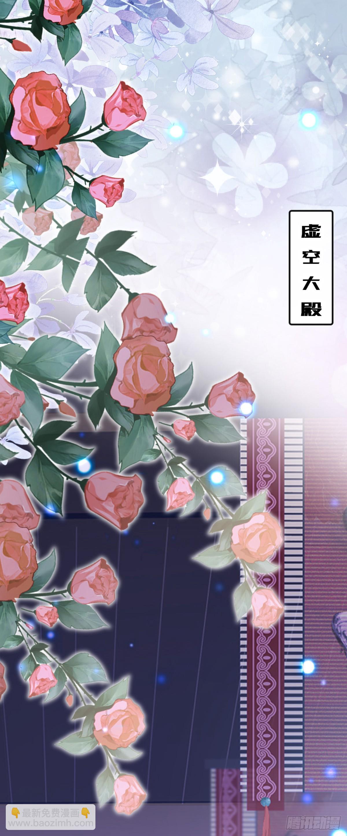 最终话 余生有你(1/2)-第152话