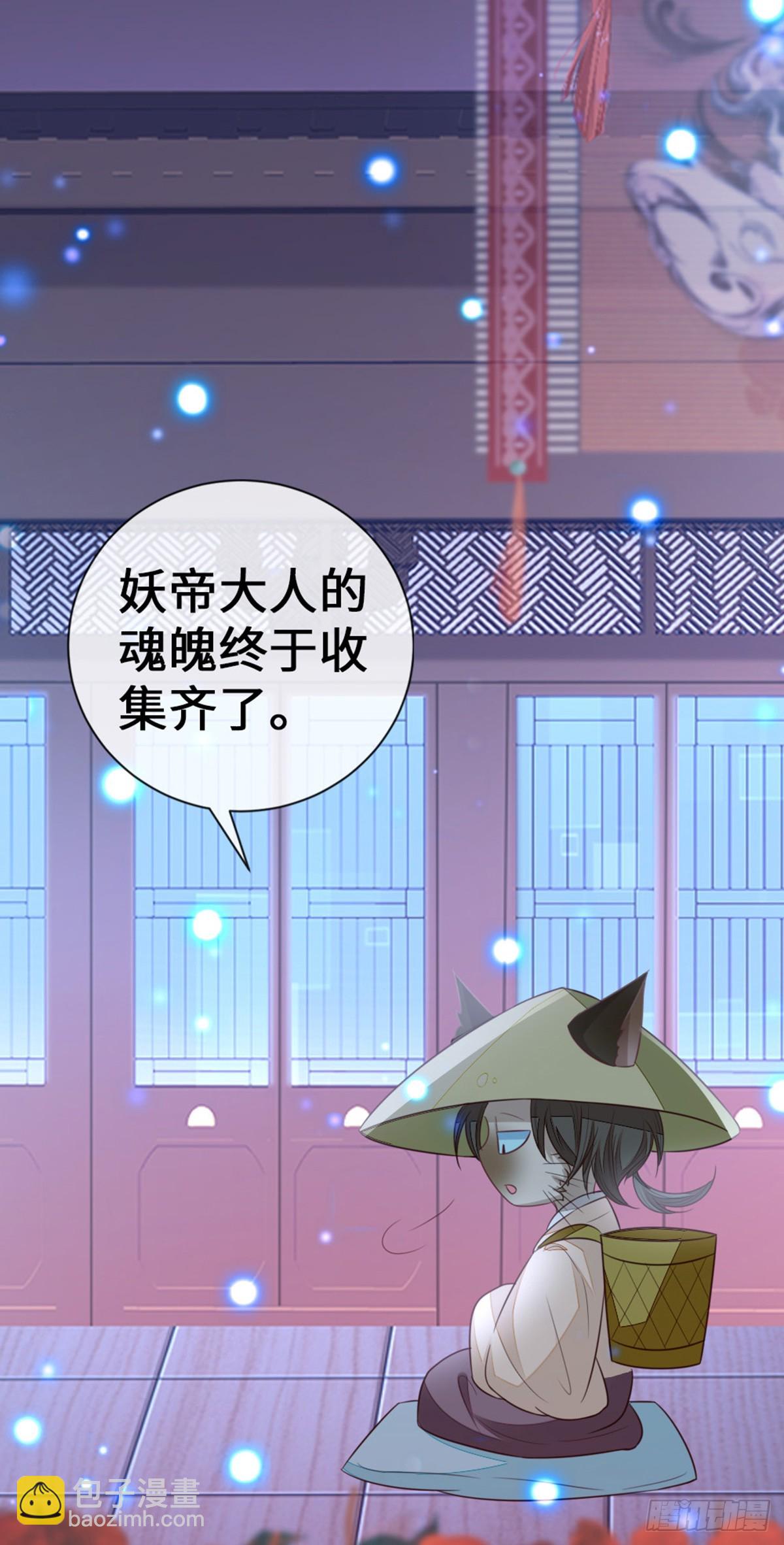 最终话 余生有你(1/2)-第152话