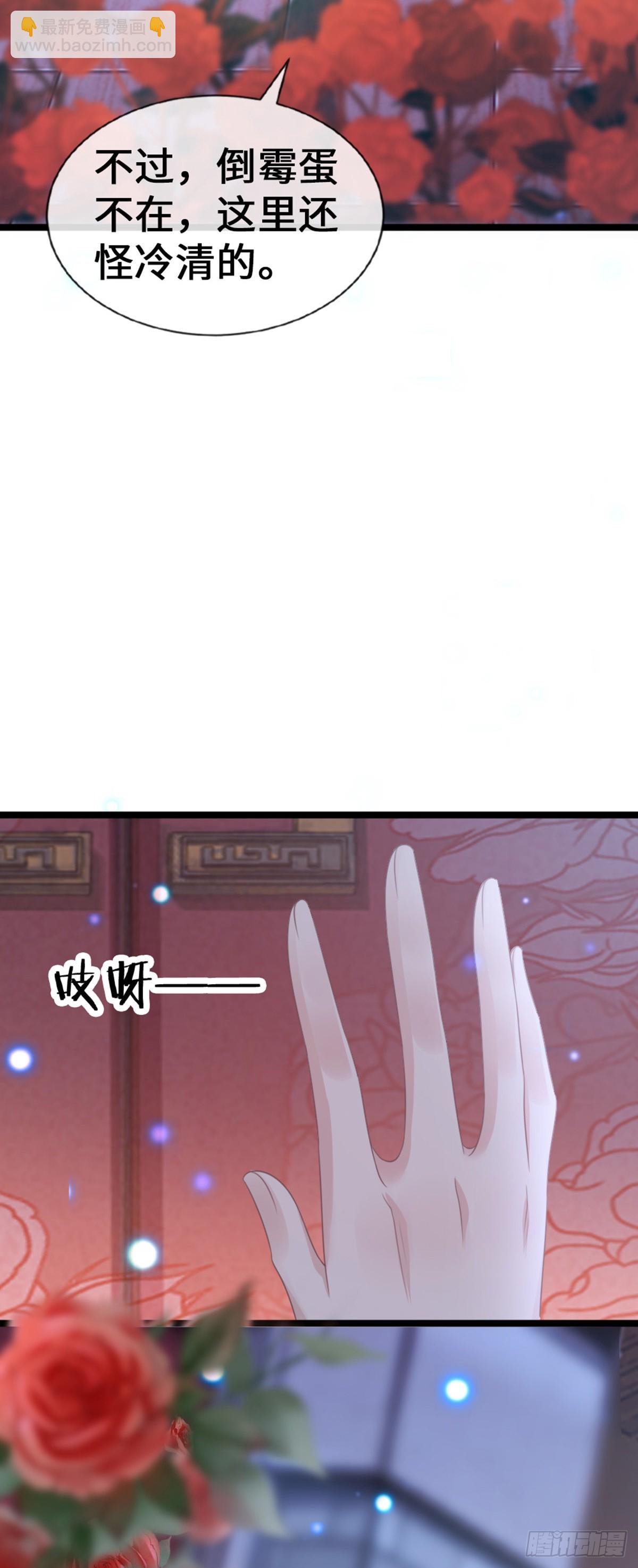 最终话 余生有你(1/2)-第152话