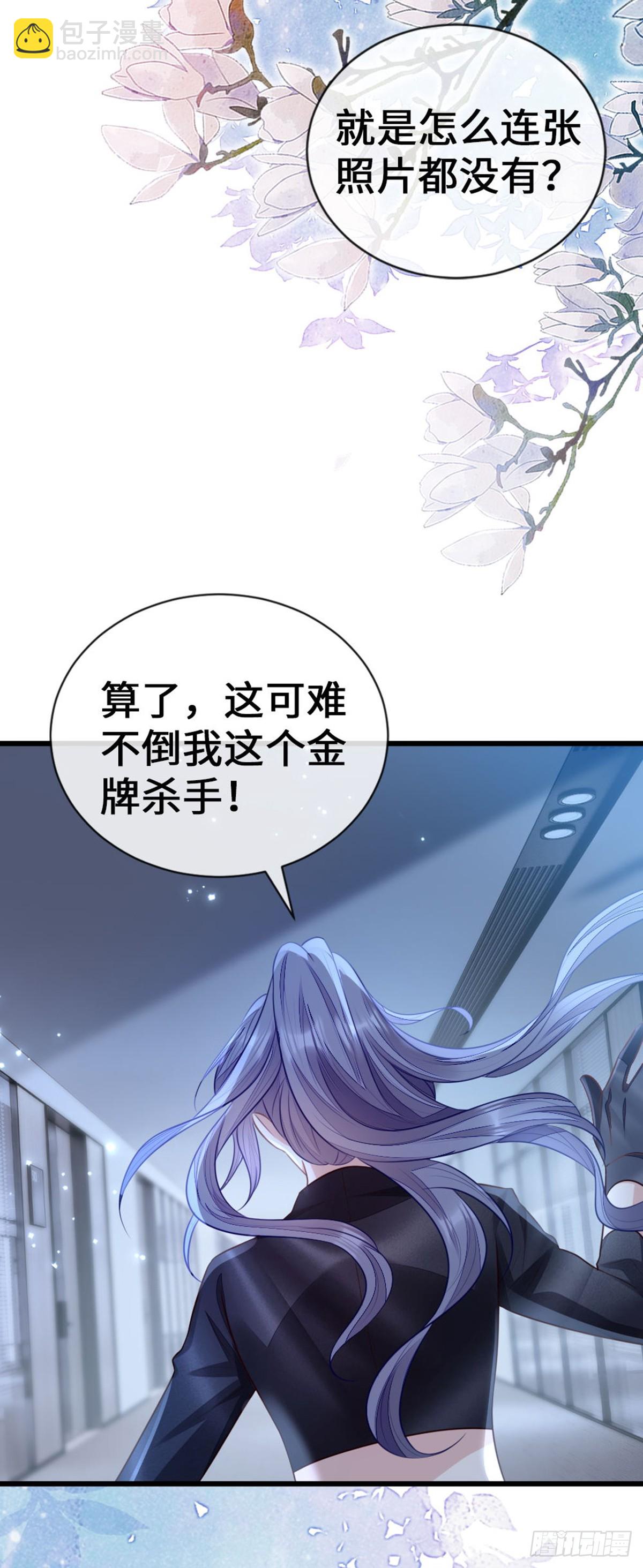 最终话 余生有你(1/2)-第152话