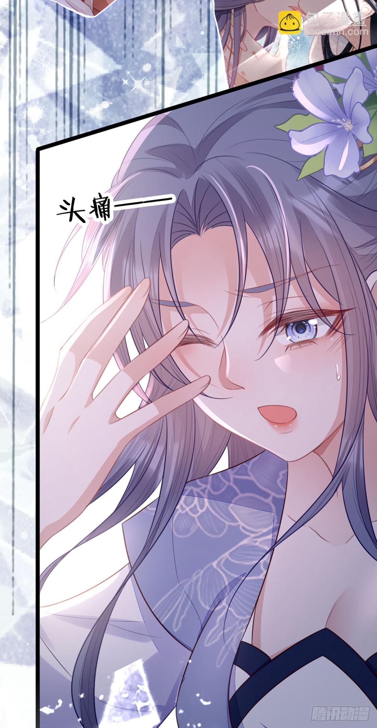 最终话 余生有你(1/2)-第152话