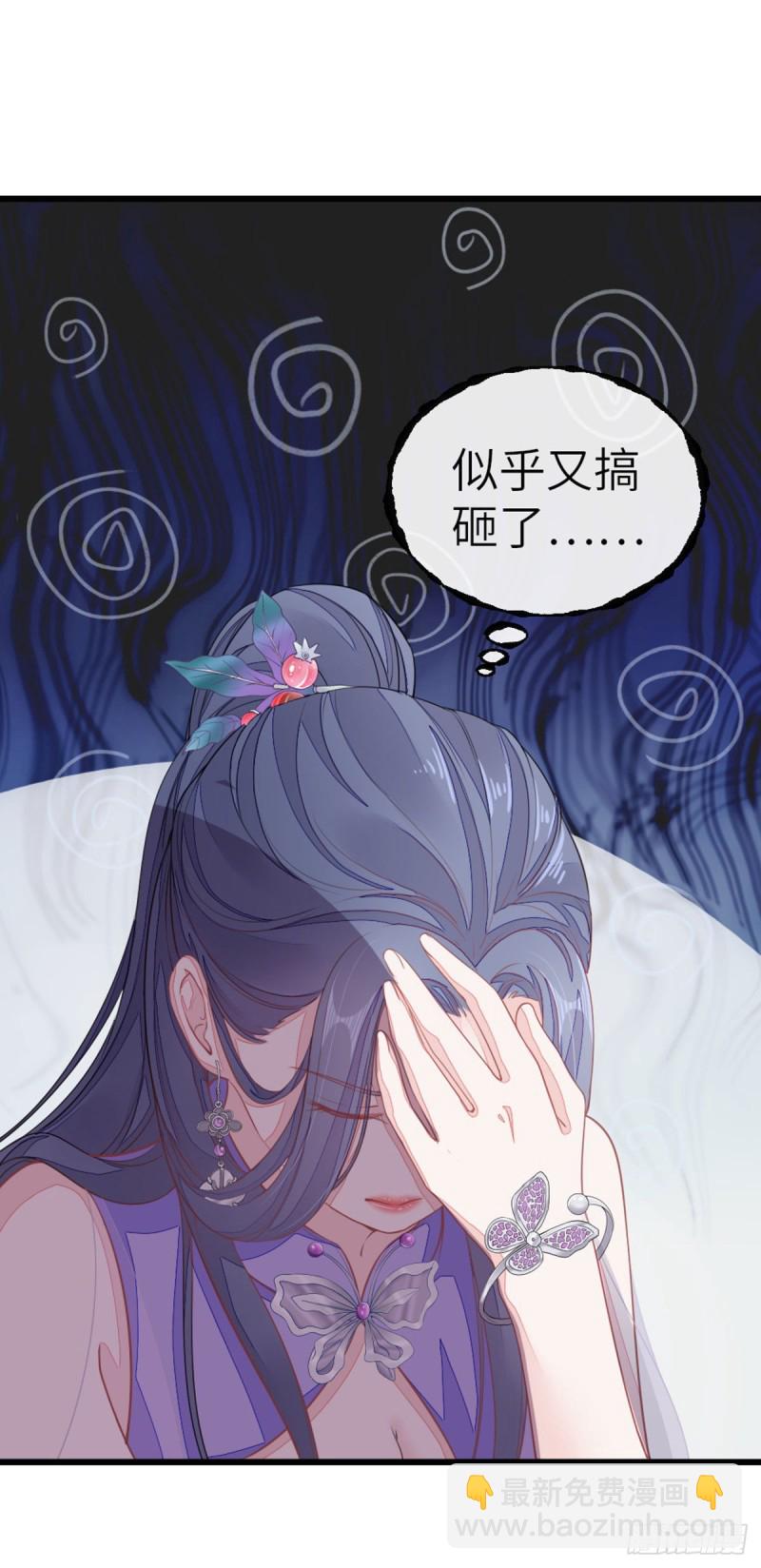 第17话 水下之吻-第18话