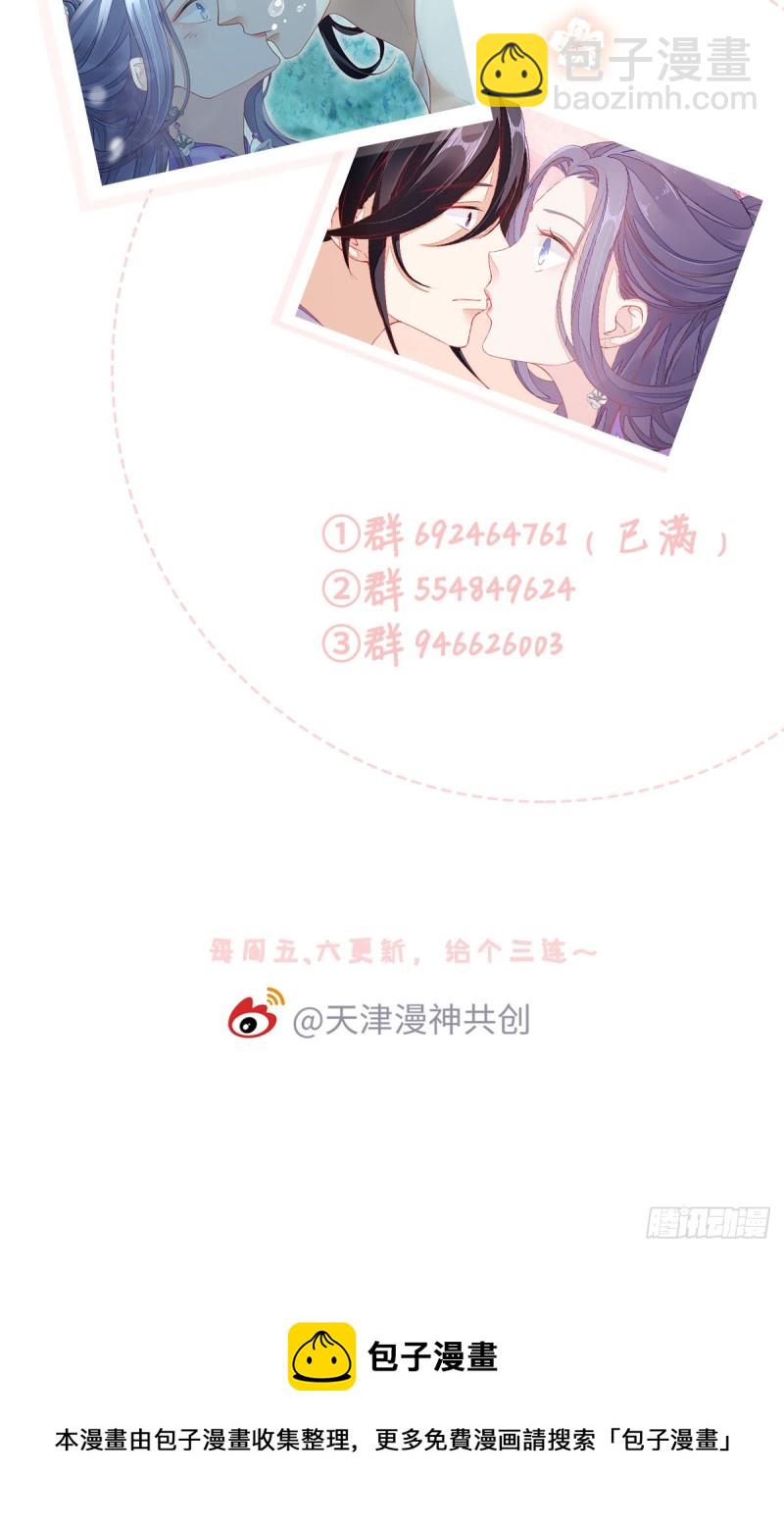 第17话 水下之吻-第18话
