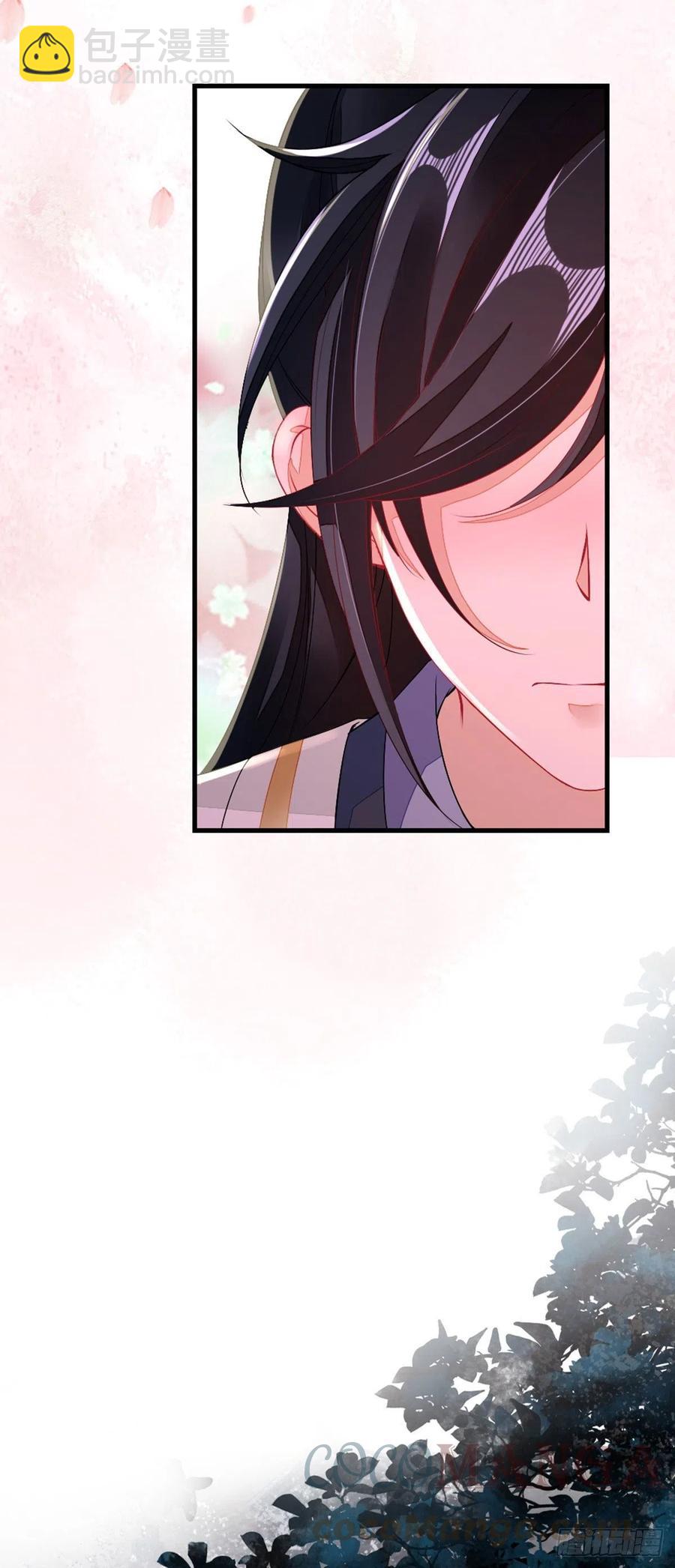 第19话 脸红的师弟-第20话