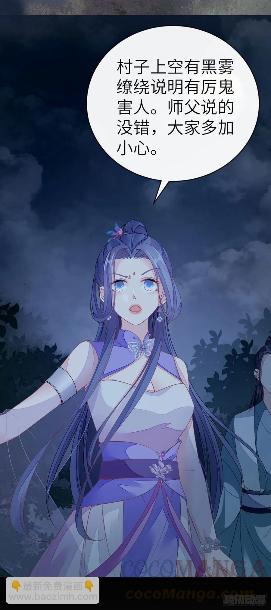 第19话 脸红的师弟-第20话
