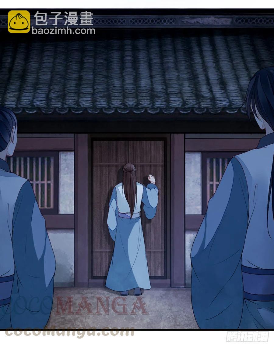 第19话 脸红的师弟-第20话