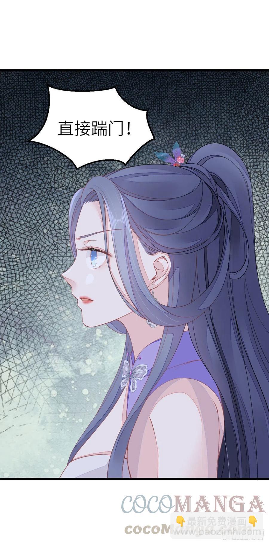 第19话 脸红的师弟-第20话