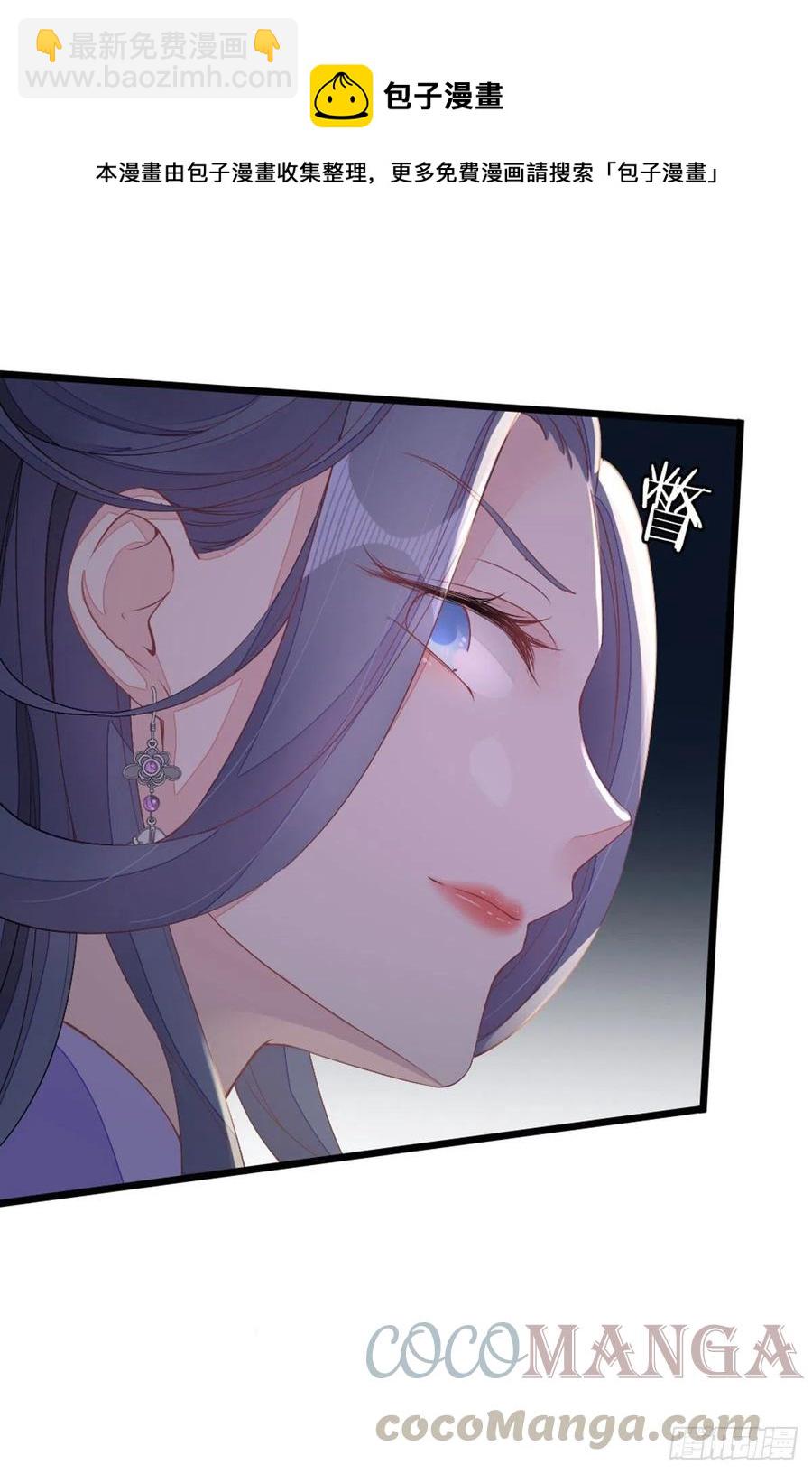 第19话 脸红的师弟-第20话