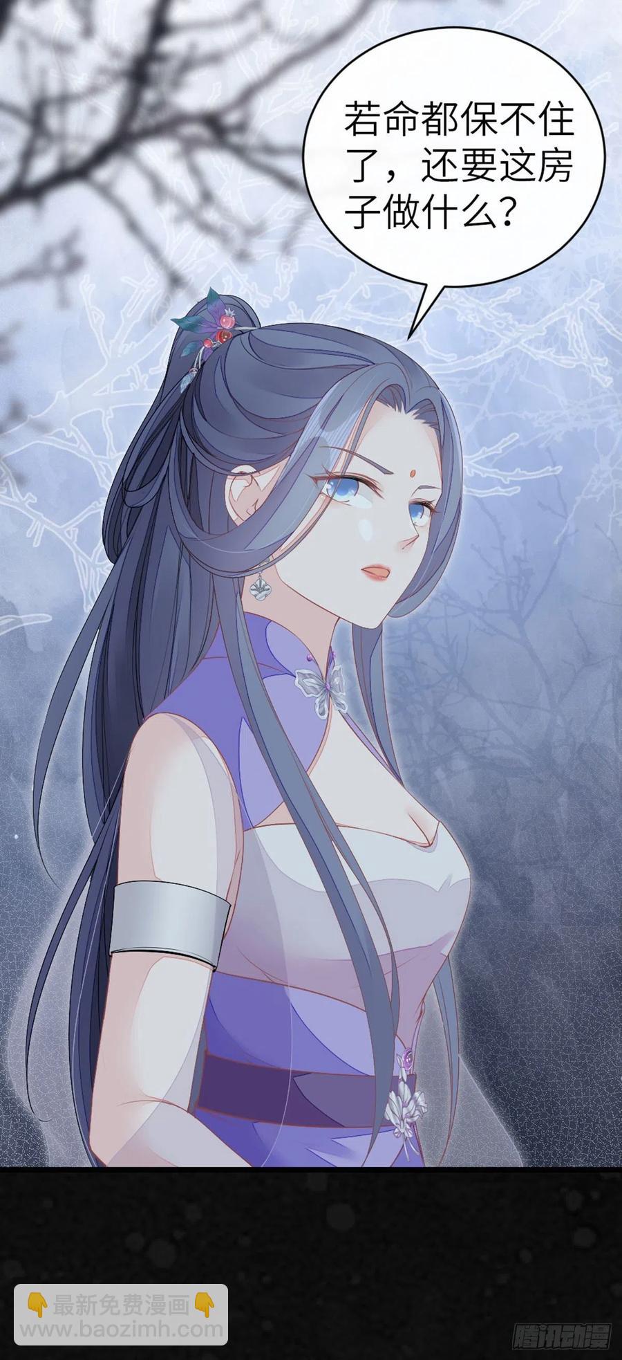 第19话 脸红的师弟-第20话