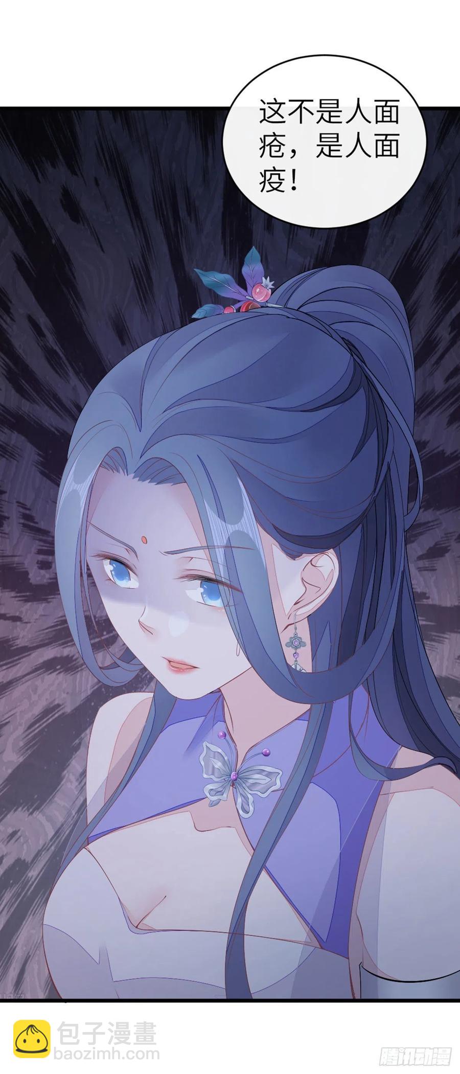 第19话 脸红的师弟-第20话